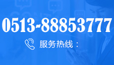 服務(wù)熱線(xiàn)