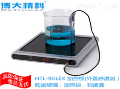 實驗室微晶陶瓷電熱板