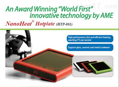 HTL-801實驗室加熱板采購價